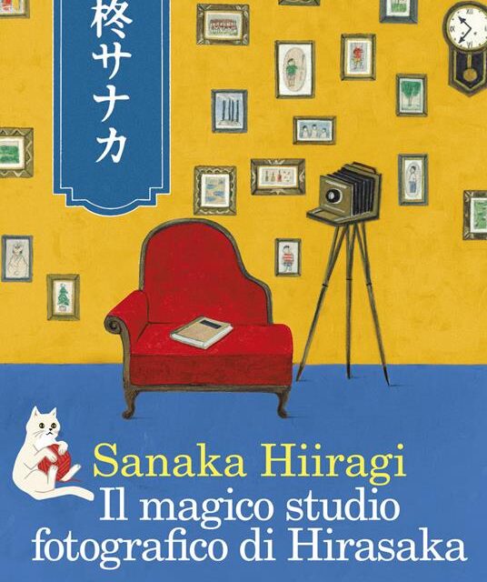 Il magico studio fotografico di Hirasaka  di Sanaka Hiiragi